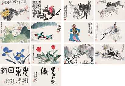 吴冠中 叶浅予 黄胄等 “姹紫嫣红”集册 册页（二十开选十四）